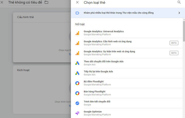 các loại thẻ tag trong google tag manager